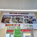 장수손만두 - 남동구 용천로 149 | 장수손만두