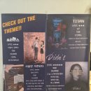 11650-1-10-559 | {559번째 탈출하는 하루} 상상의문 홍대점 - 서울만 가면 된다