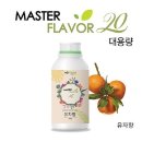 플레이버 이미지