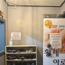 황제아로마 이미지