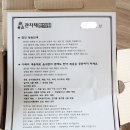 관자재한의원 이미지