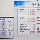 감포별미횟집 이미지