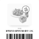 푸라닭부천옥길점 이미지