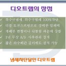 당산마을 화장실 이미지