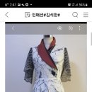 의상패턴교실 이미지