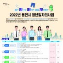 일자리천하 이미지