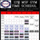 MSF GYM 이미지