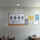 미소국수원호점