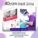 이승호치과의원 이미지