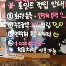 읍천리382구리 이미지