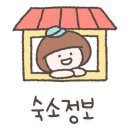 스테이홉스