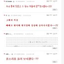 네이트판) 로봇팔에게 아이스크림 먹여준 그 남자분 찾아여..-,.- 이미지