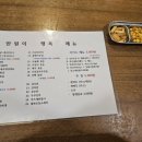 닥치고비어
