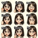주안8동주민센터 | 주안8동주민자치센터 문고에서 스마트폰AI Gemini &amp; ChatGPT로 신나는 하루