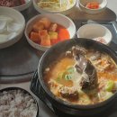 국밥 브로스 이미지