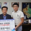 ㈜중경 이미지