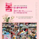 마켓홀릭