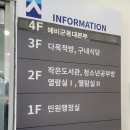 삼전동 주민센터 이미지