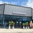 매머드익스프레스 평택고덕점 | 청북맛집 매머드익스프레스 평택드림테크점 솔직한리뷰