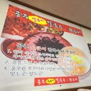 청주얼큰이칼국수 | [청주]가경동 칼국수맛집 '공주얼큰이칼국수쭈꾸미' 현지인 맛집 내돈내산 후기