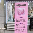 네일더예뻐 이미지