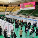 양산종합운동장 실내체육관 뉴스프리존