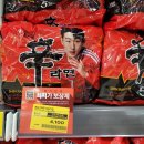 알뜰살뜰마트 네이버블로그