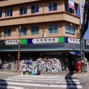 인동시장 이미지