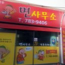 황룡면사무소 네이버블로그