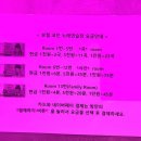 광교노래연습장 이미지