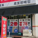 천하명당마트 이미지