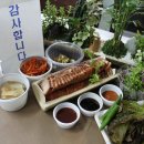 대나무바베큐보쌈 이미지