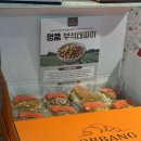 카페오빵 이미지