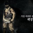 백정 Daum카페