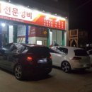 가든카부분정비