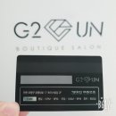 살롱지이유엔