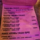 닭왕떡공 이미지