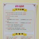 영광비닐포장