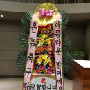 오앤유그룹 | 온라인유통센터와 선아랑복지재단 포항바이오파크가 함께하는 아름다운동행 송년의밤 후기