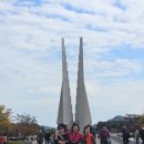 241029~241030 양구문화원 유적지순례 (천안,아산,충주)