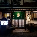 기동민박 | 타키, 떠오르는 소도시 히타에 숨겨진 풍경 맛집 민박