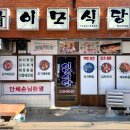 수강로 12번길 이미지