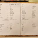 페르마타 - 양평군 상광길 24-27 | 페르마타