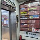 송내장식 | 송내역 노랑곰 무인키즈카페 방문 후기