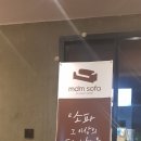 태흥2리체육공원 이미지