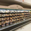 롯데마트 첨단점 이미지