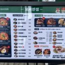 고덕반점 이미지