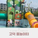 남부어린이공원 화장실 이미지