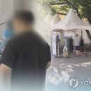 신규확진 첫 2천명대, 오후 9시까지 2천21명..코로나 사태후 568일만(종합) 이미지