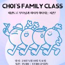 초이스태권도장 이미지